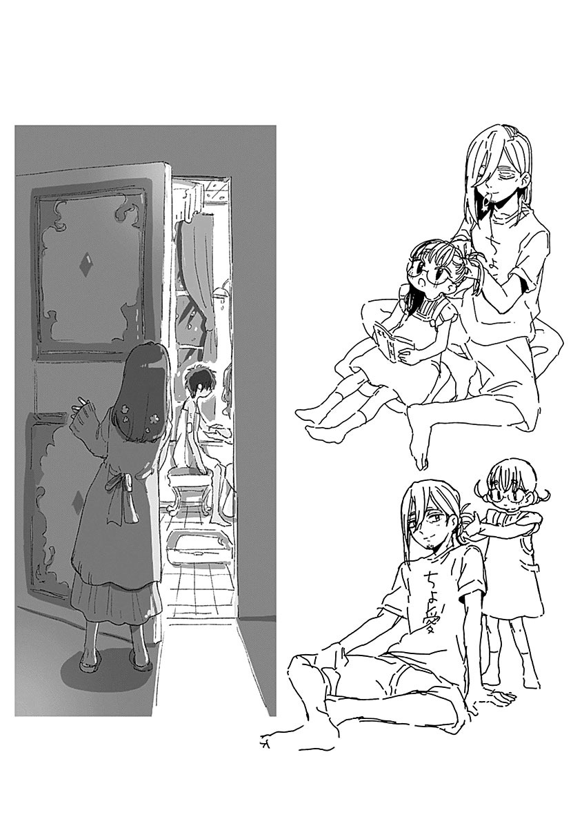 Kimi no Koto ga Dai Dai Dai Dai Daisuki na 100-ri no Kanojo chapter 77